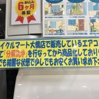 お値下げ！】最上位モデル 2014年製 HITACHI 2.2kwルームエアコン 