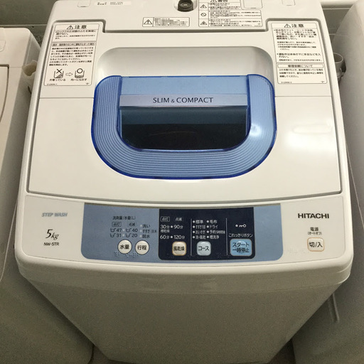 【送料無料・設置無料サービス有り】洗濯機 2015年製 HITACHI NW-5TR 中古