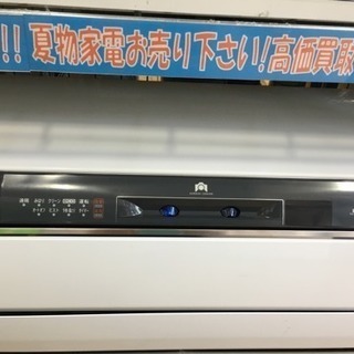 【お値下げ!】最上位モデル 2014年製 HITACHI 2.8kwルームエアコン ステンレスクリーン 白くまくん RAS-ZJ28E - 福岡市