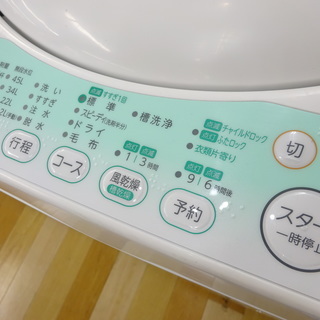 Ｒ1514　洗濯機多数在庫有！東芝　全自動洗濯機　4.2㎏　分解清掃済み商品！2013年製品♪　 安心の6ヶ月保証付！2014年製 TOSHIBA(東芝)4.2kg全自動洗濯機です