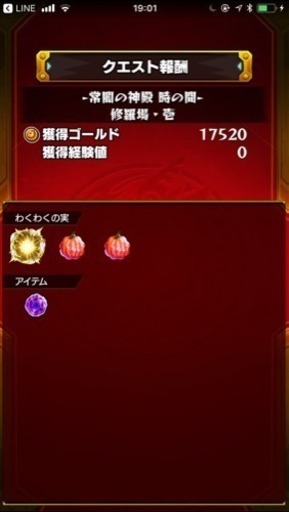 ゆるっとモンストパパママ会 しおりねこ 新宿の友達のメンバー募集 無料掲載の掲示板 ジモティー ゆるっとモンストパパママ会 しおりねこ 新宿の友達のメンバー募集 無料掲載の掲示板 ジモティー