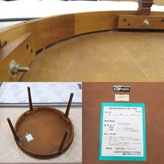 maruni/マルニ木工 ネオクラシックスタイル ラウンドテーブル センター