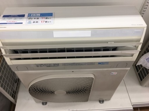 保証付！ルームエアコン 4.0kw TOSHIBA