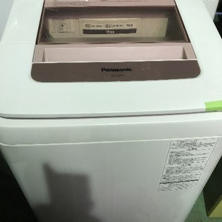 Panasonic 7k洗濯乾燥機 [パナソニック]NA-FA70H1