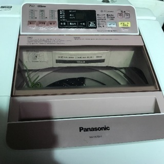 Panasonic 7k洗濯乾燥機 [パナソニック]NA-FA70H1