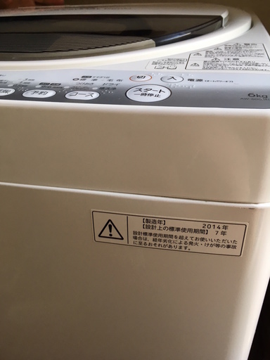 2014年製　TOSHIBA 洗濯機　6KG  AW-60GM