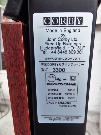 ☆英国製 コルビー CORBY 3300 縦型ズボンプレッサー パンツプレス◆生地に優しい加熱方式