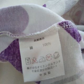 ディズニーリゾート デイジーtシャツ110 きなこ 北鴻巣のキッズ用品 子供服 の中古あげます 譲ります ジモティーで不用品の処分 ディズニーリゾート デイジーtシャツ110 きなこ 北鴻巣のキッズ用品 子供服 の中古あげます 譲ります ジモティーで不用品の処分