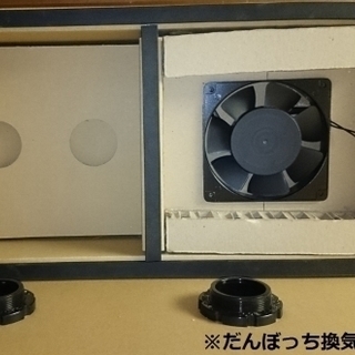 簡易防音室だんぼっち防音シート 換気ファンユニット付き Hiro 文京のその他の中古あげます 譲ります ジモティーで不用品の処分