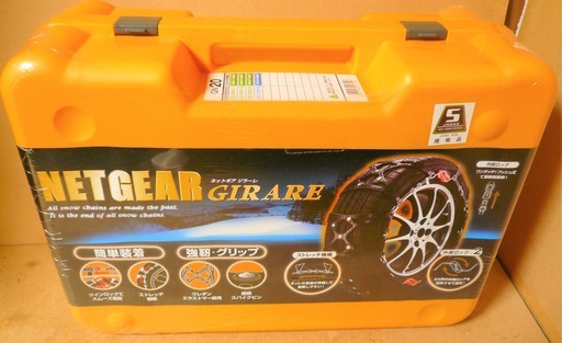 ☆ネットギア ジラーレ NETGEAR GIRARE GN20 ラバーチェーン ジャック