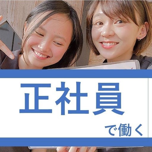 完全週休二日制 新 焼肉店のマネジメント正社員募集 個室焼肉火の国磐田今之浦店 ソウホク 浜松の飲食の正社員の求人情報 株式会社ランドマーク ジモティー
