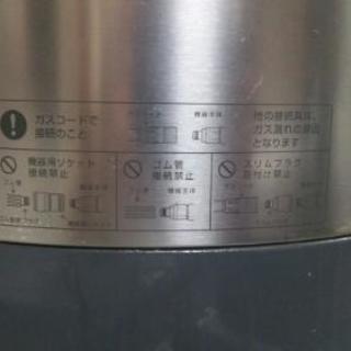 リンナイ 電子ジャー付きガス炊飯器(都市ガス12A・13A用) 【こがまる】 2~11合 ブラック RR-100VL-13A