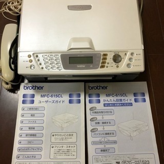 brother My Mio MFC615- CL FAX・コピ...