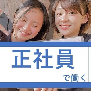 【完全週休二日制】新☆焼肉店のマネジメント正社員募集！『焼肉食べ...