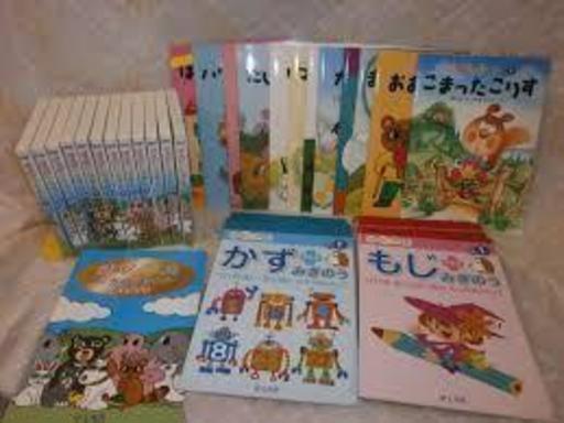 しちだ　はっぴぃタイム