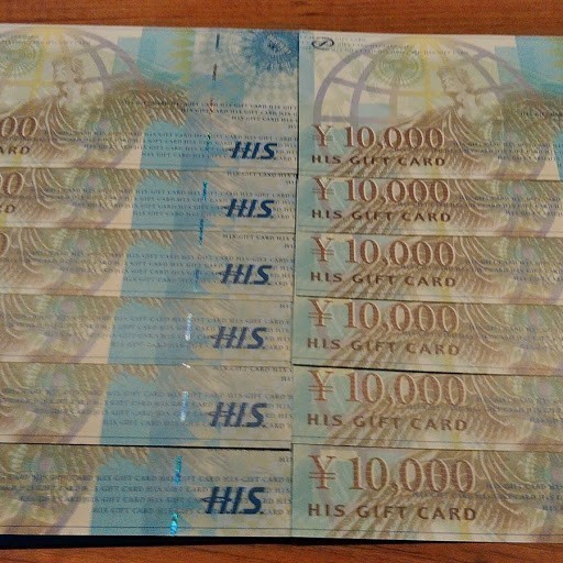 H.I.S.（エイチアイエス）旅行券 ギフトカード ￥120000分