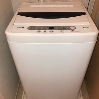 2018年3月購入 全自動洗濯機