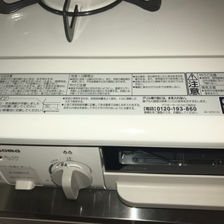 2018年3月購入 ガスコンロ
