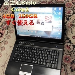 ⬛️富士通 BIBLO 15.6インチ/Core2 P8600/...