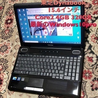 🔲東芝 dynabook 15.6インチ/Core2 P8700...