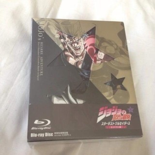 ジョジョの奇妙な冒険 スターダストクルセイダーズ ブルーレイディスク