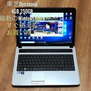 東芝 Dynabook 15.4インチ/メモリ4GB/ハードディ...