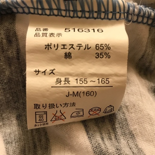 Fiorucciフィオルッチ フード付き 半袖 マキシ丈ワンピース 150cmのお子様に ベル 札幌のキッズ用品 子供服 の中古あげます 譲ります ジモティーで不用品の処分