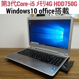 お取引中)第3世代Core-i5 メモリ4G HDD750G O...