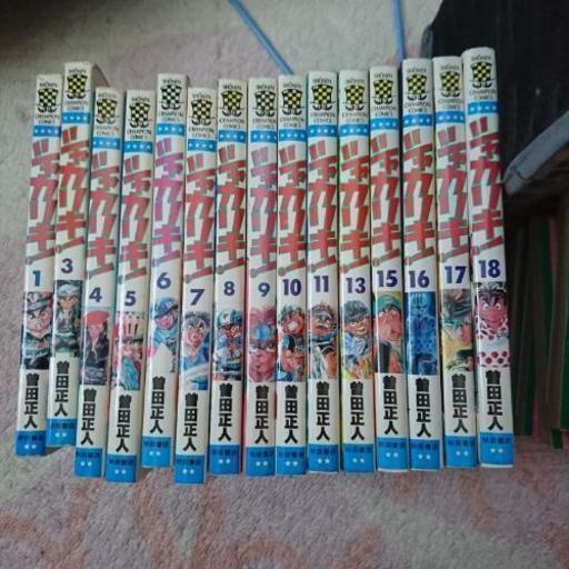 シャカリキ ロードレース漫画 咲也引っ越し中プロフ 東松山の本 Cd Dvdの中古あげます 譲ります ジモティーで不用品の処分