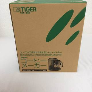 【未使用 | 未開封】Tiger コーヒーメーカー ACZ-A04G