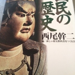 ※値引き交渉歓迎歓迎！まとめてなら尚歓迎歴史本 中古