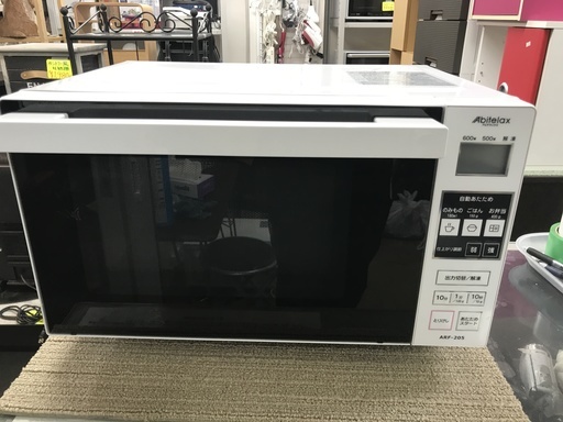 保証付き　アビテラックス　電子レンジ　ARF-205 リサイクルショップウルカウ　高津