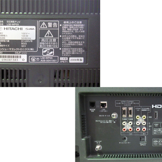 ☆★HITACHI★☆日立 32V型 液晶テレビ 250GB HDD内蔵 録画機能付 Wooo L32-WP03 2009年製 中古
