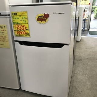 保証付き　ハイセンス　冷蔵庫　HR-B95A  リサイクルショッ...