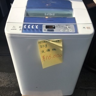 【綺麗】洗濯機 日立製 2008年製 8KG