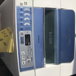 綺麗】洗濯機 日立製 2008年製 8KG