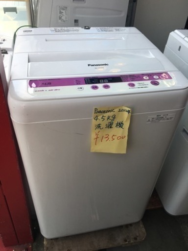 【格安】洗濯機 2012 4.5kg