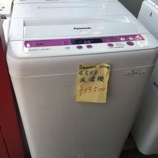 【格安】洗濯機 2012 4.5kg