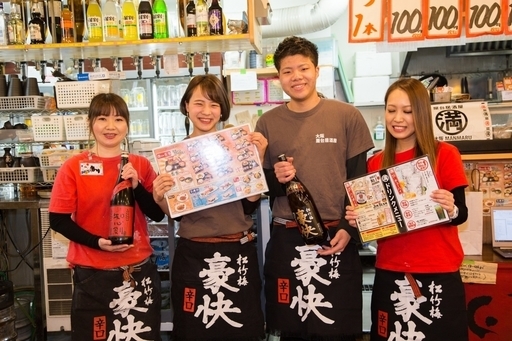 屋台居酒屋大阪満マル千林店 Rivership 千林の飲食の正社員の求人情報 株式会社リバーシップ ジモティー