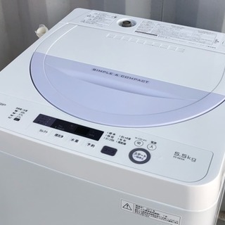 美品！SHARP 洗濯機◇5.5㎏◇ステンレス槽◇2017年製◇