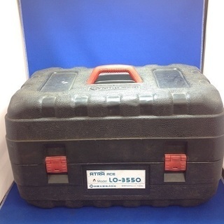 【エコツール岡崎店】日東工器携帯式磁気応用穴あけ機 ｱﾄﾗｴｰｽLO-3550A【愛知県/岡崎市/工具】【240023062655】★ 出張買取 も好評受付中！