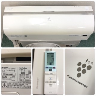 激安＊標準取付工事無料＊安心の1年保証＊シャープ 2009年