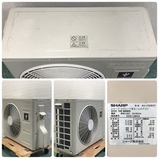 激安＊標準取付工事無料＊安心の1年保証＊シャープ 2009年