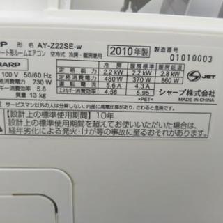 お取引中！シャープ　プラズマクラスター搭載　高機能エアコン