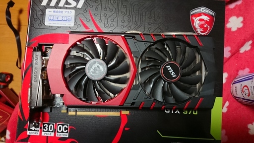 【中古美品】MSI GTX970 GAMING 4G