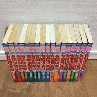 中古有閑倶楽部が無料 格安で買える ジモティー 中古有閑倶楽部が無料 格安で買える ジモティー