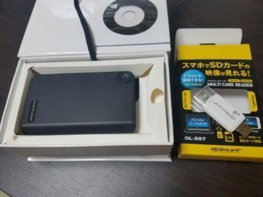 モバイルバッテリ型カメラ　録画