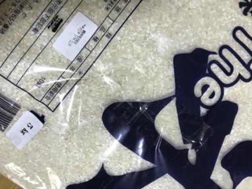 精米済 お米 白米 50kg 未開封