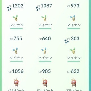 ポケモンGO 交換募集