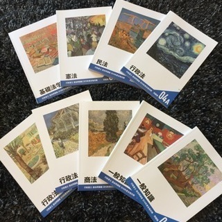 フォーサイト 行政書士教材 2016年度合格版